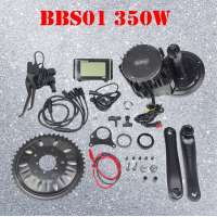 Bafang bbs01 Motor kit, 8fun bicicleta kit motor,  mid drive motor kits,